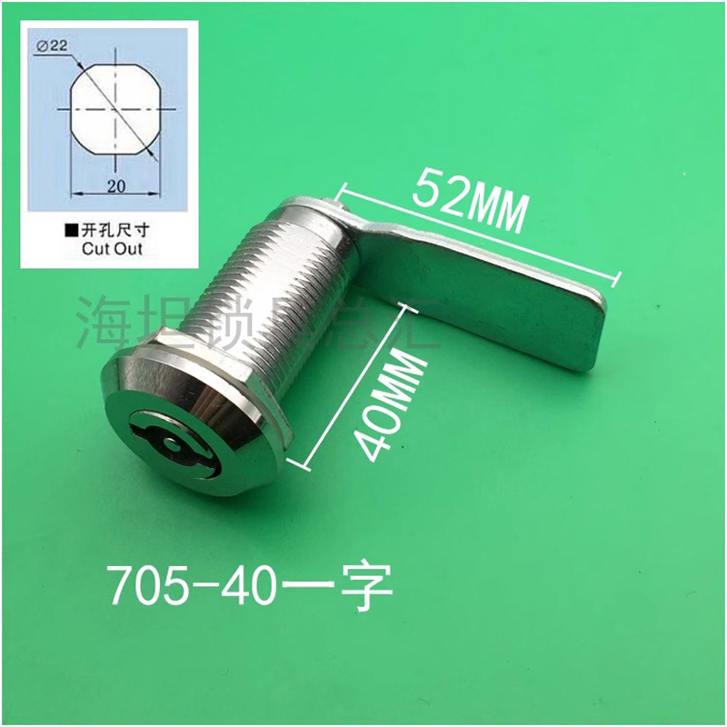 垃圾桶锁芯 705-28三角带钥匙高清大图