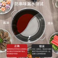拜格(BAYCO)鸳鸯锅32CM大容量火锅专用锅具汤锅电磁炉用煤燃气灶涮锅BG1589