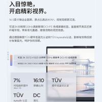 联想ThinkBook14+英特尔Evo酷睿Ultra5标压AIPC 16G 512G办公游戏轻薄学生笔记本电脑官方