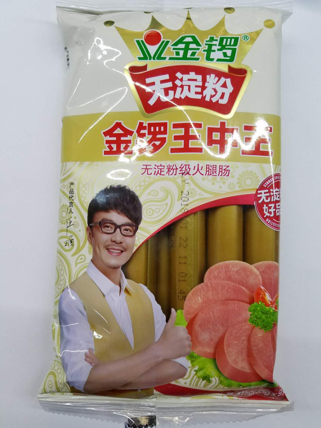 金锣无淀粉王中王火腿肠315g