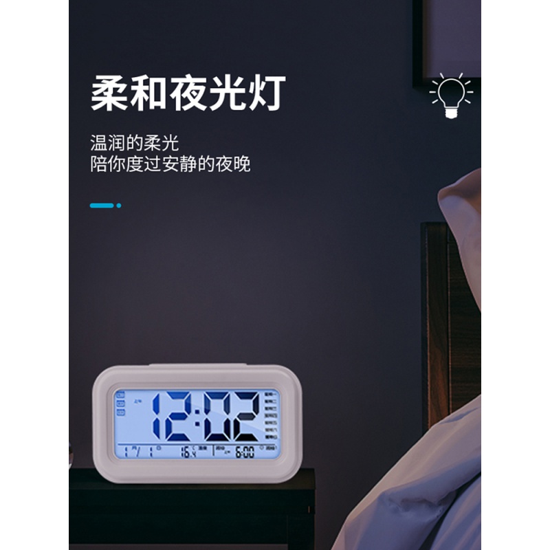 美帮汇简约现代多功能电子闹钟床头卧室夜光创意学生用智能小钟表中高清大图