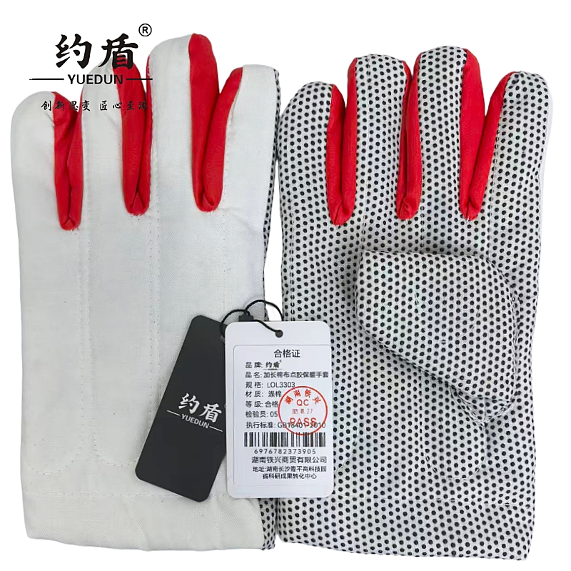 约盾 加长棉布点胶保暖劳保手套 LOL3303/双高清大图