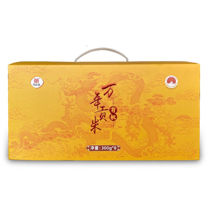 万年贡 有机万年贡米300g*8高清大图
