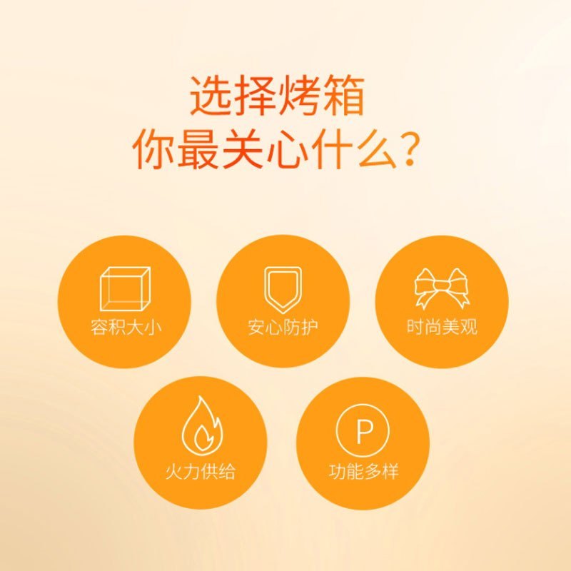 能率(NORITZ)嵌入式电烤箱 KWS58A-1661(58L)立体均衡烘烤 4层任性烤架 360度旋转烘烤高清大图