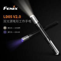 Fenix菲尼克斯LD05 中白光荧光剂检测笔婴儿紫光灯莹银白光专用验钞紫外线玉石测试手电筒