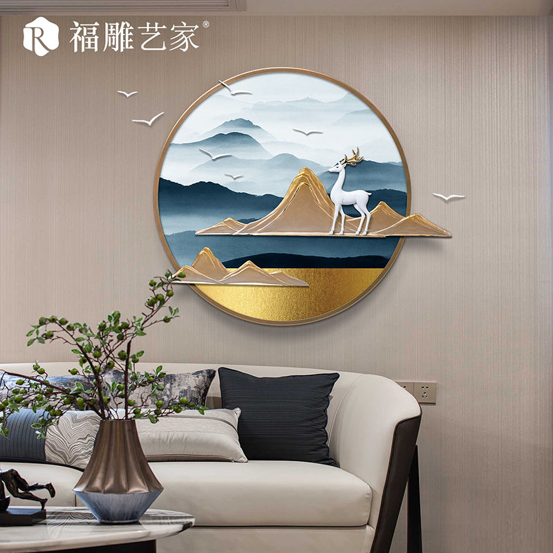 新中式壁饰玄关墙面装饰挂件餐厅背景墙装饰品圆形3d立体壁画挂饰 三维工匠 鹿鸣70*80-F高清大图