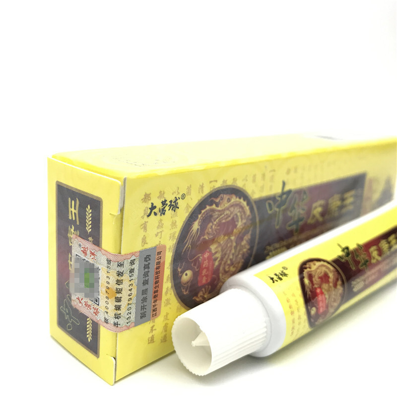 大营球 中华皮康王中药乳膏 中华皮康王软膏 买三送1 买5送2 买10送5