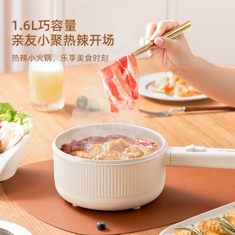 龙的(Longde)LD-ZG1671电煮锅家用多功能双层小电锅宿舍办公室蒸锅泡面锅上蒸下煮图片