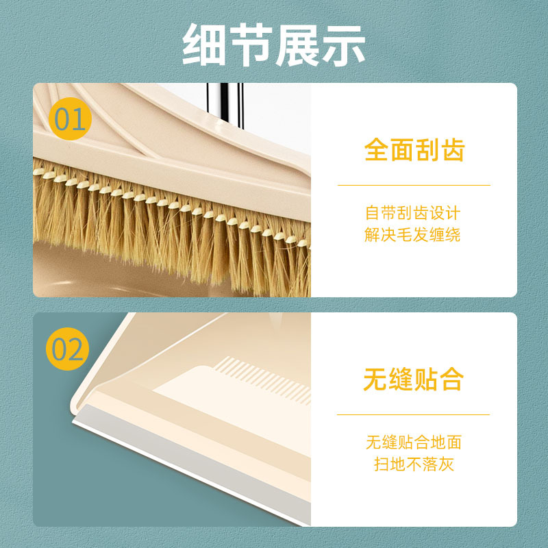 扫把簸箕套装家用猪鬃毛扫地扫帚组合不粘头发大号2023新款垃圾铲