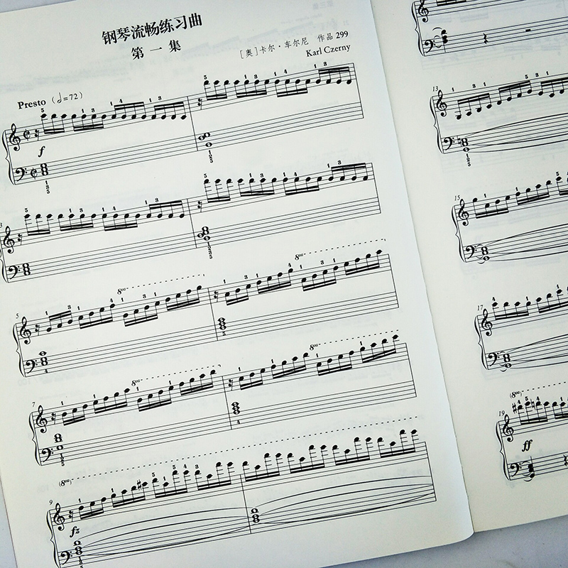 [正版]车尔尼钢琴快速练习曲 作品299 有声版附光盘 江晨大字版钢琴练习曲集乐谱儿童成人钢琴教与学初学者入门钢琴基础高清大图