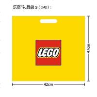 乐高手拎袋