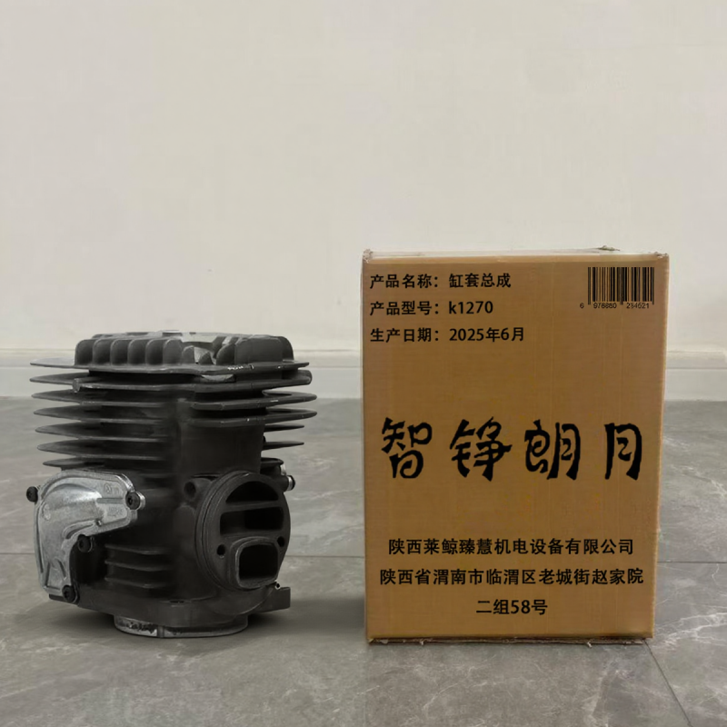 智铮朗月 缸套总成 k1270 个高清大图