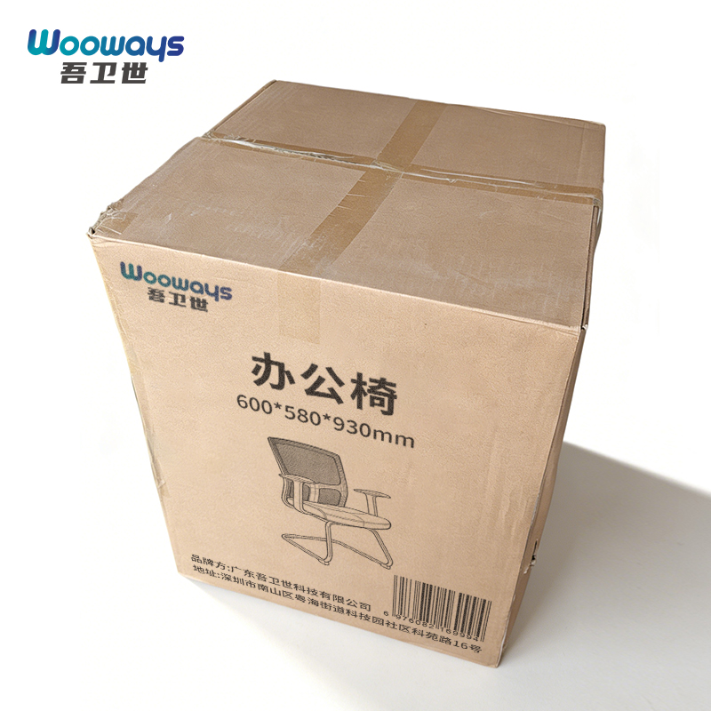 吾卫世 办公椅 600*580*930mm把高清大图