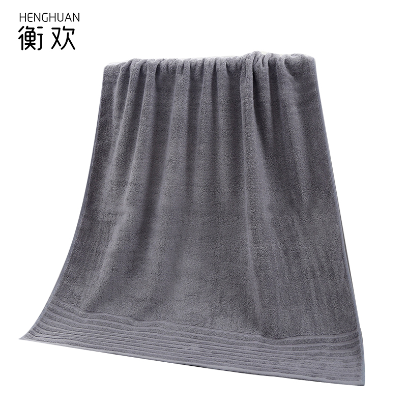 衡欢(HENGHUAN)全棉加厚新疆棉高品质浴巾 RZ-MJ09/条（灰色/70*140cm)