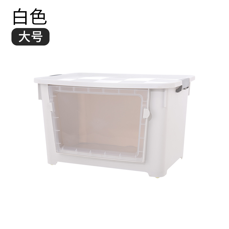 收纳箱塑料透明前开式衣物零食整理箱玩具收纳盒特大号衣白色单个70l