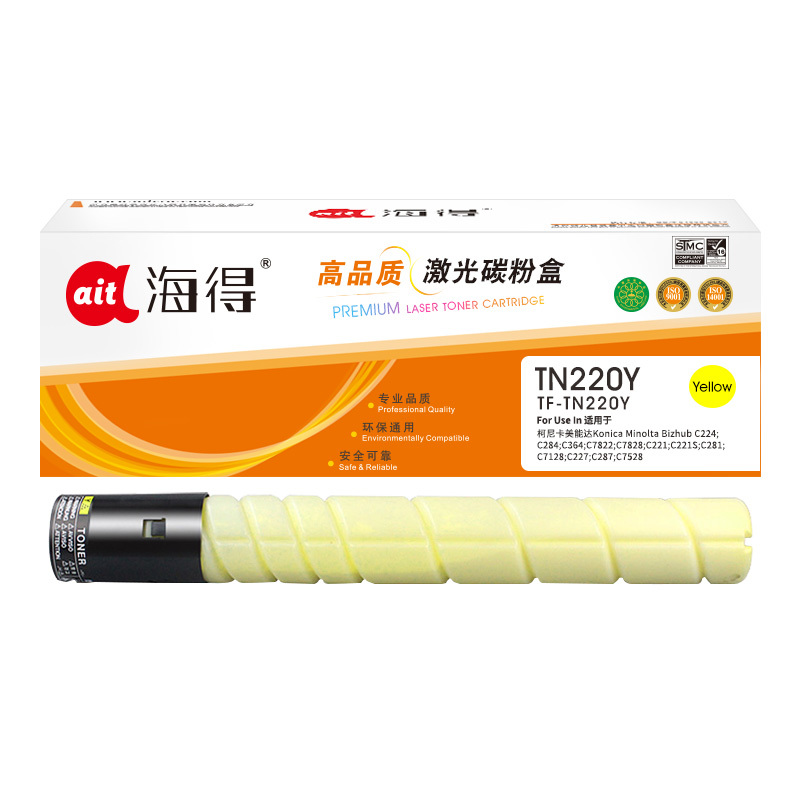 海得TN220Y大众版TF-TN220Y黄色粉盒适用柯美C364e C284e C224e C221S C221 281