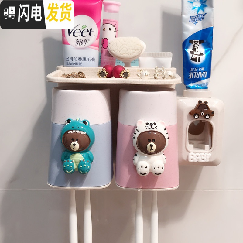 三维工匠儿童多功能卡通小麦秸秆创意免打孔洗漱杯置物架壁挂式情侣牙刷架 三人K坐叮招叮坐