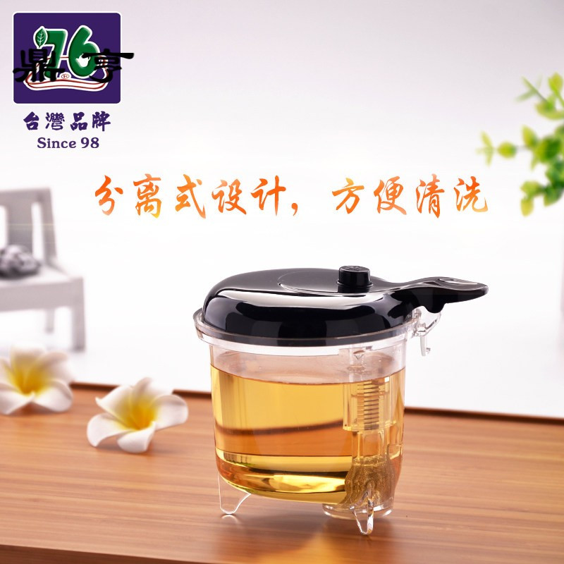 鼎亨台湾76飘逸杯耐热玻璃过滤泡茶壶茶水分离沏茶玲珑杯家用茶具