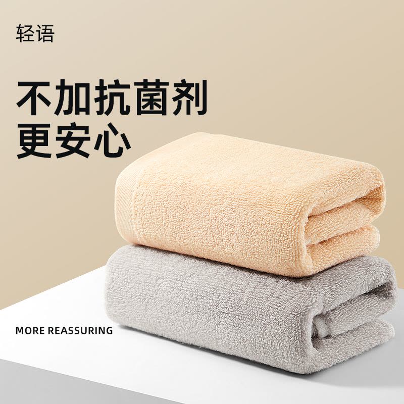 轻语毛巾1条71*33cm灰色图片