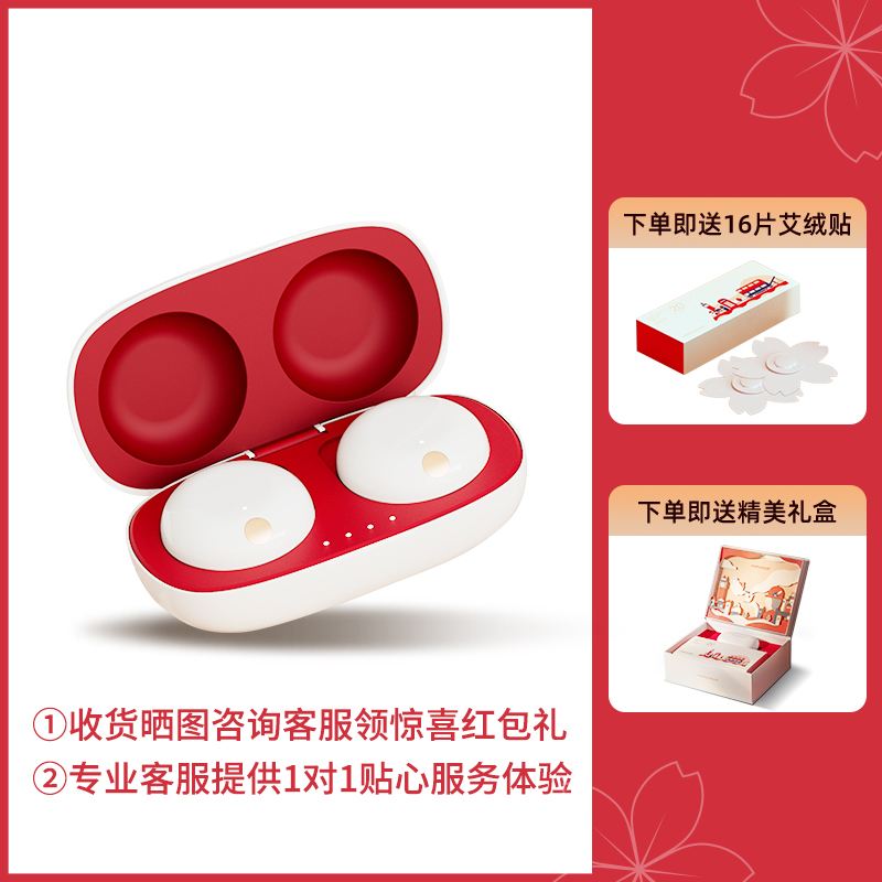 摩飞 艾灸盒MF2101