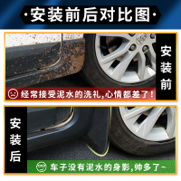 2021款比亚迪唐DM挡泥板改装专用配件唐EV汽车前后轮挡泥皮瓦唐三代燃油版 2021款唐EV(电动版)[四片装原装