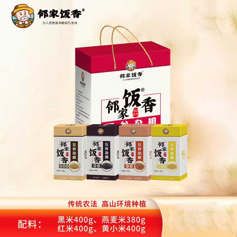 邻家饭香 FP79 五谷杂粮礼盒 1.58kg*1(盒)高清大图