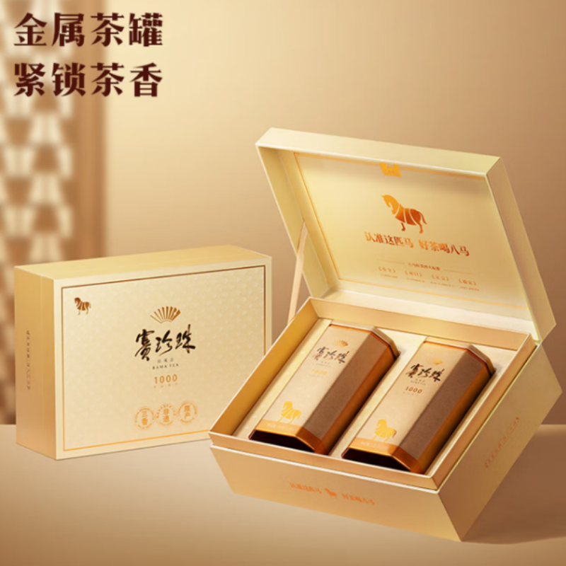 八马茶业乌龙茶AA2238赛珍珠1000 铁观音浓香型250g盒装茶叶(新老包装随机发货)高清大图