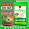 乌龟粮草龟巴西龟饲料石龟粮缘龟粮金钱龟粮黑颈白化龟粮钙