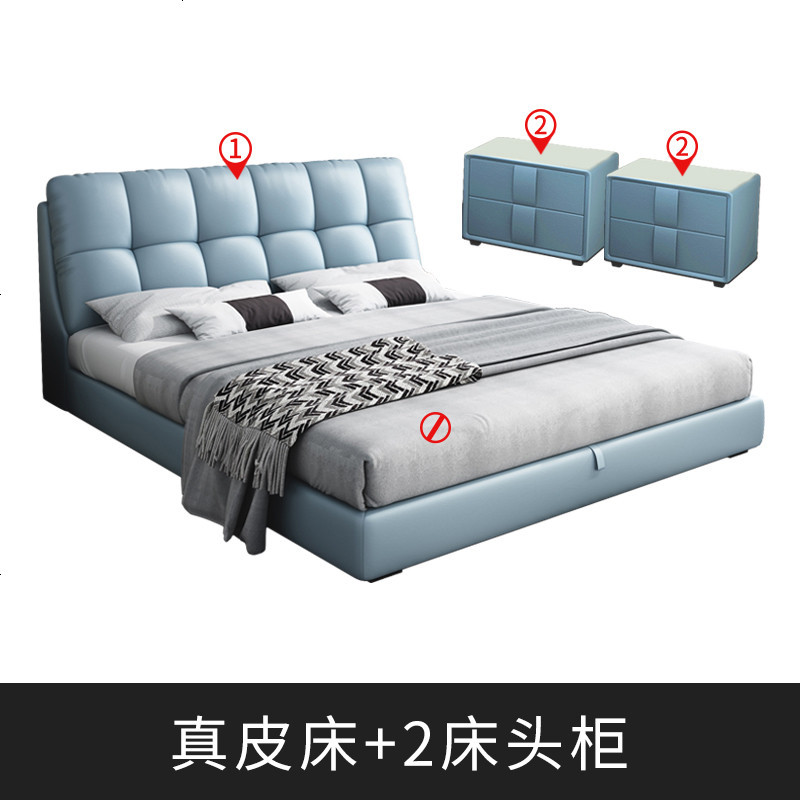 床 现代简约双人床真皮床北欧小户型榻榻米床1.8米婚床储物床主卧
