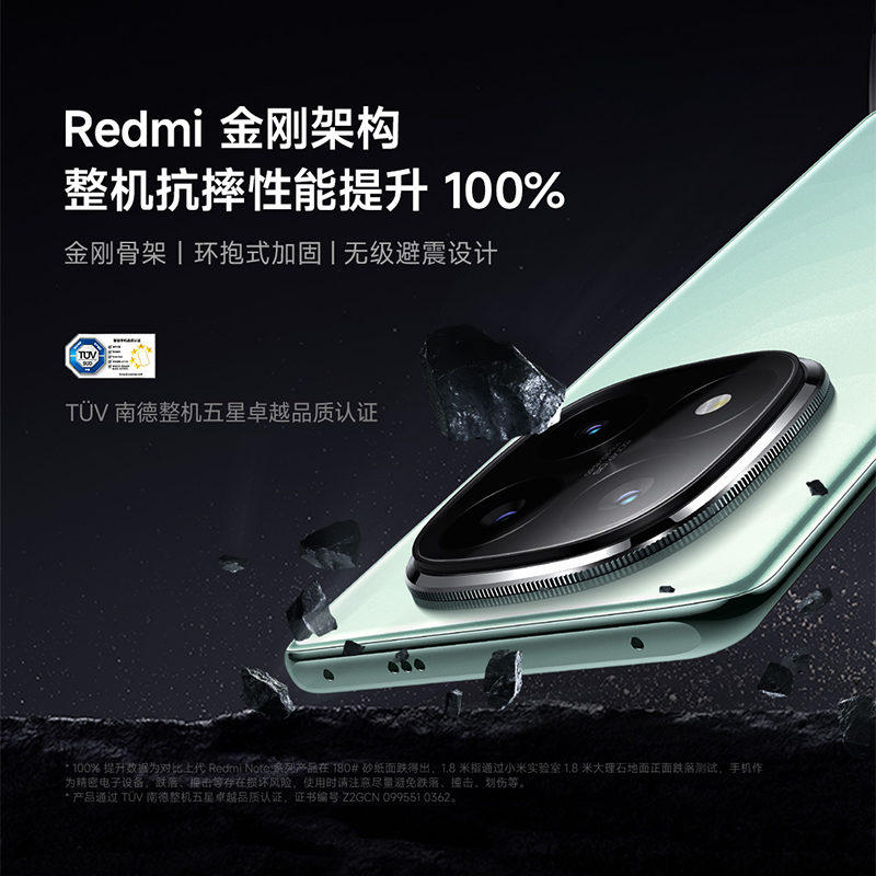 小米Redmi Note14 Pro+ 星沙青 16GB+512GB 第三代骁龙7s 5芯 90W快速充电 6200mAh大电池 IP68防尘防水手机高清大图