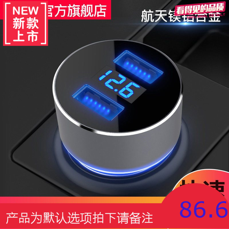 车载充电器车充汽车用点烟器插头usb手机多功能24v一拖二快充
