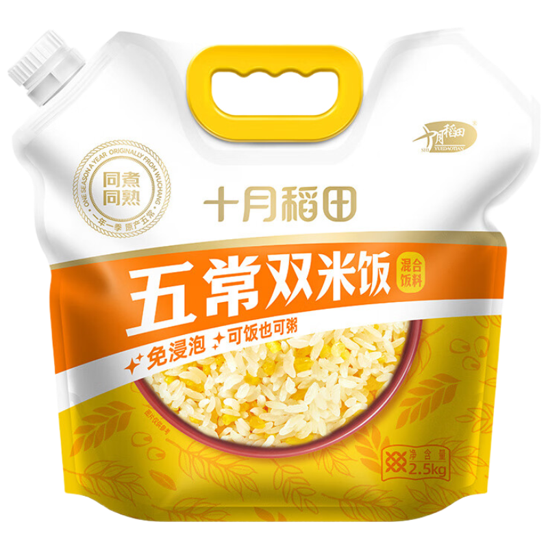 十月稻田(SHIYUEDAOTIAN)五常双米饭(混合饭料)2.5kg高清大图