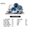 亿嘉IJARL 北欧创意简约家用碗碟盘陶瓷餐具套装 赫本46件套