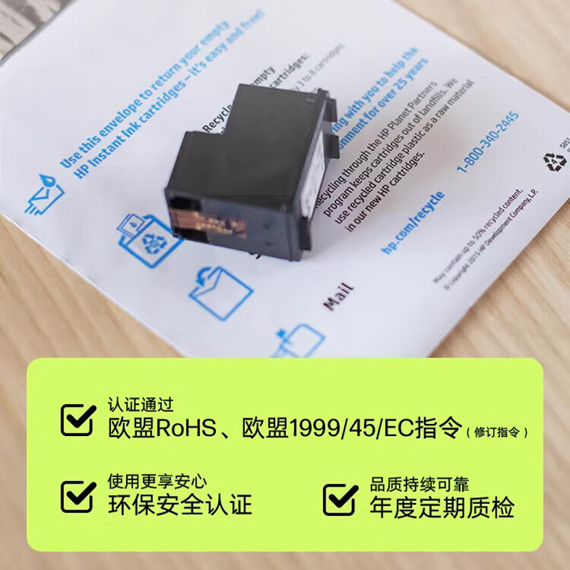惠普原装惠普36/47墨盒1285/1286/1288/1289/2385/2386高清大图