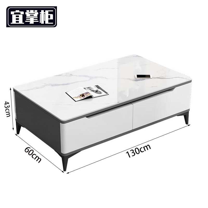 宜 掌柜岩板 茶几高清大图