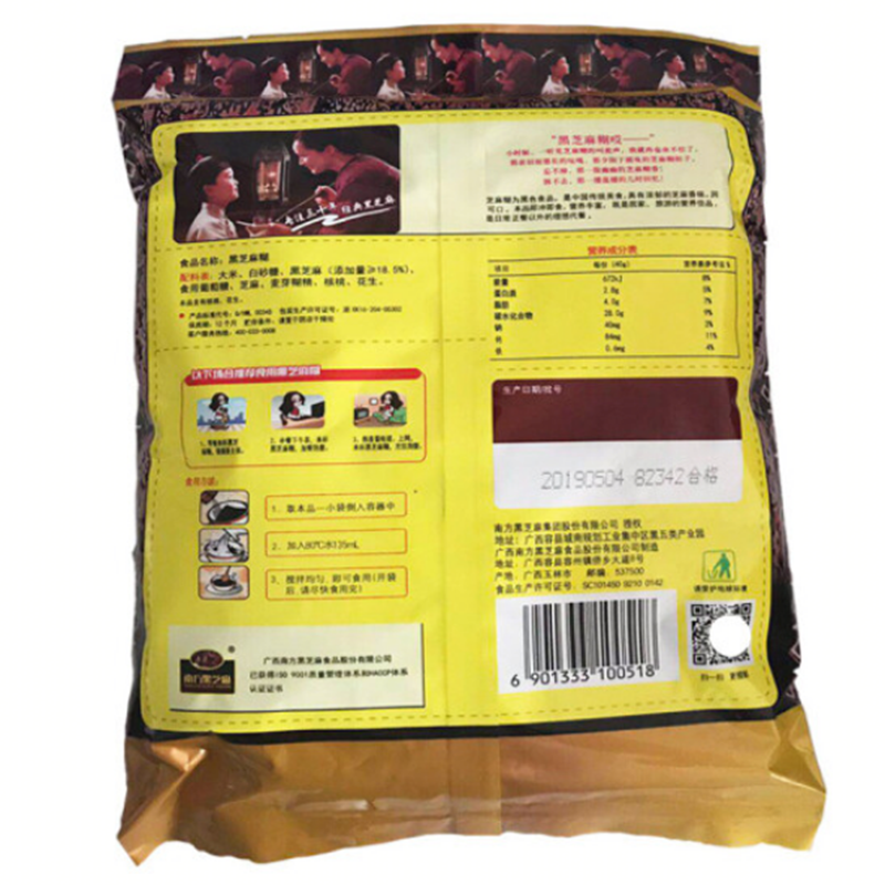 南方 黑芝麻糊 480g高清大图