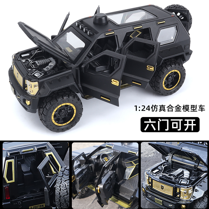 开心美猴王(happy monkey)车模玩具cz-004595报价_参数_图片_视频