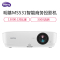 明基(BenQ)投影仪 办公家用 高清便携投影机 MS531(3300流明 普清) 官方标配