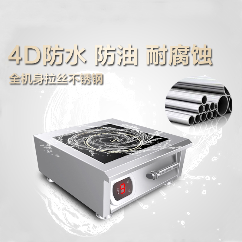 意黛斯(YIDAISI)大功率电磁炉 平面电磁炉火锅爆炒6000w磁控电磁灶 全钢机身YDS-LCDC-6000PTG高清大图