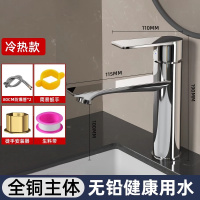 美瑞欧 面盆水龙头 至尊款[长平面]+80CM进水管2根(单位:套)
