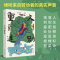 [正版]久别重逢 范雨素 《我是范雨素》作者首部长篇小说 现代当代文学 杨本芬秋园浮木我本芬芳我在北京送快递胡安焉