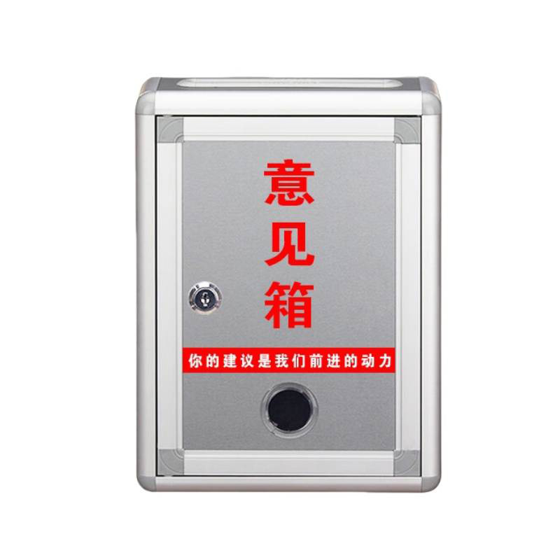 晨以橙 意见箱 顶投小号 个