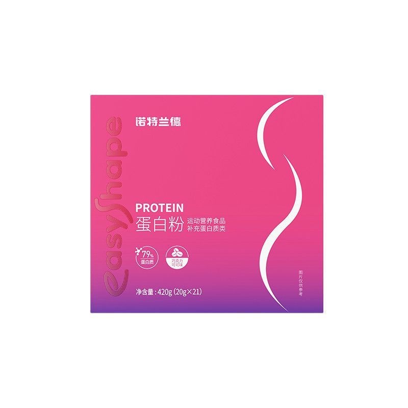 [2盒]诺特兰德easyshape女士蛋白粉女性健身营养乳清蛋白质粉补跑步三重蛋白质运动正品官方旗舰店高清大图