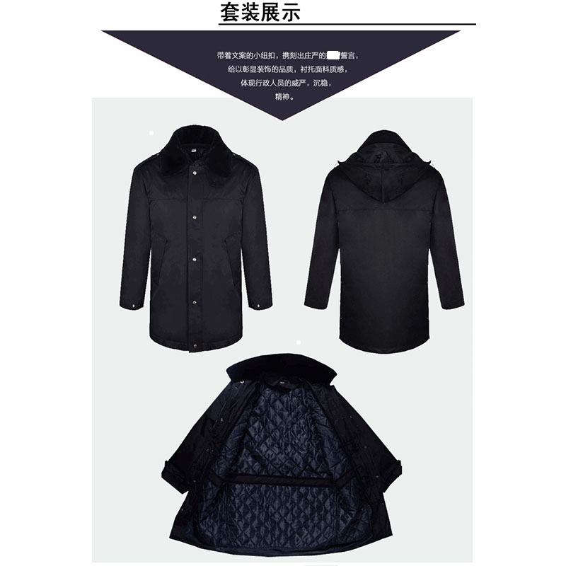 斯派·尼(spine line)205多功能大衣高清大图