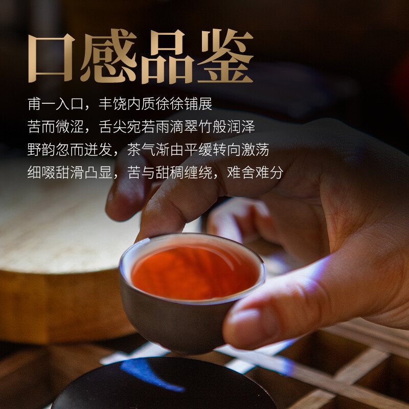 茶馬世家 无量山普洱茶熟茶357g