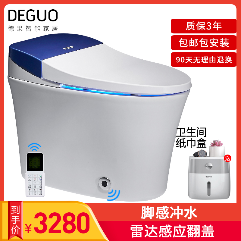 德果(DEGUO)智能马桶 一体式雷达感应翻盖脚感翻圈冲水家用坐便器 烘干冲洗喷射虹吸式座便器地排300MM/400MM