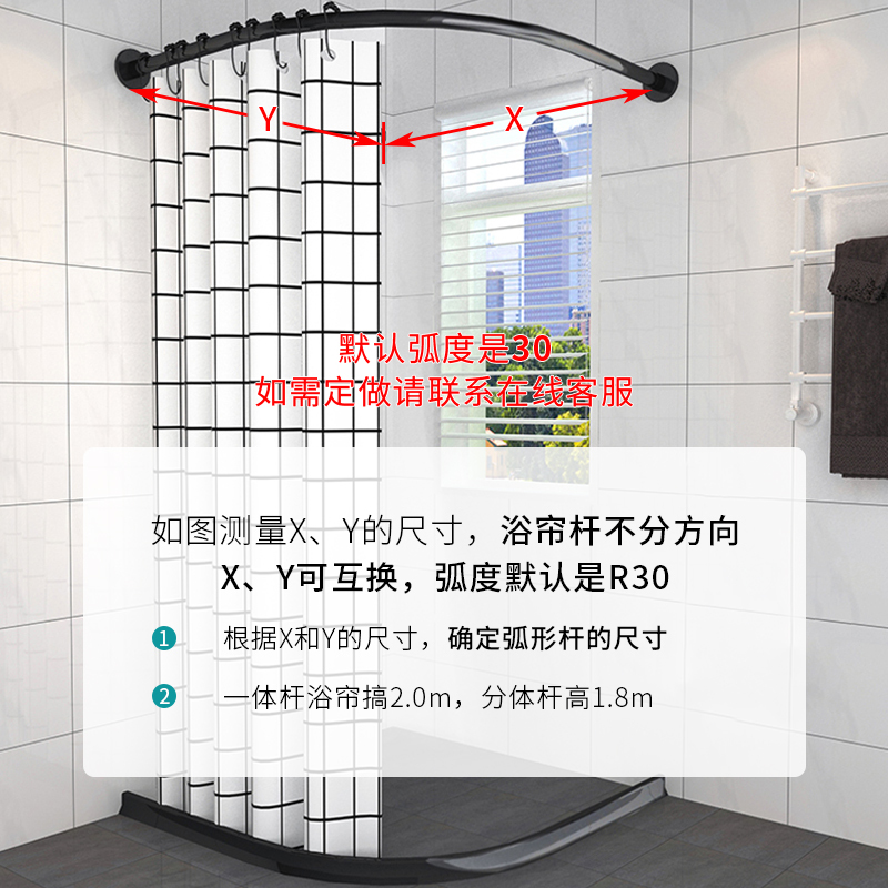 浴帘杆免打孔浴帘套装弧形u形卫生间转角伸缩杆l型浴室不锈钢磁性 D款伸缩(烤漆黑)+240*200高浴帘