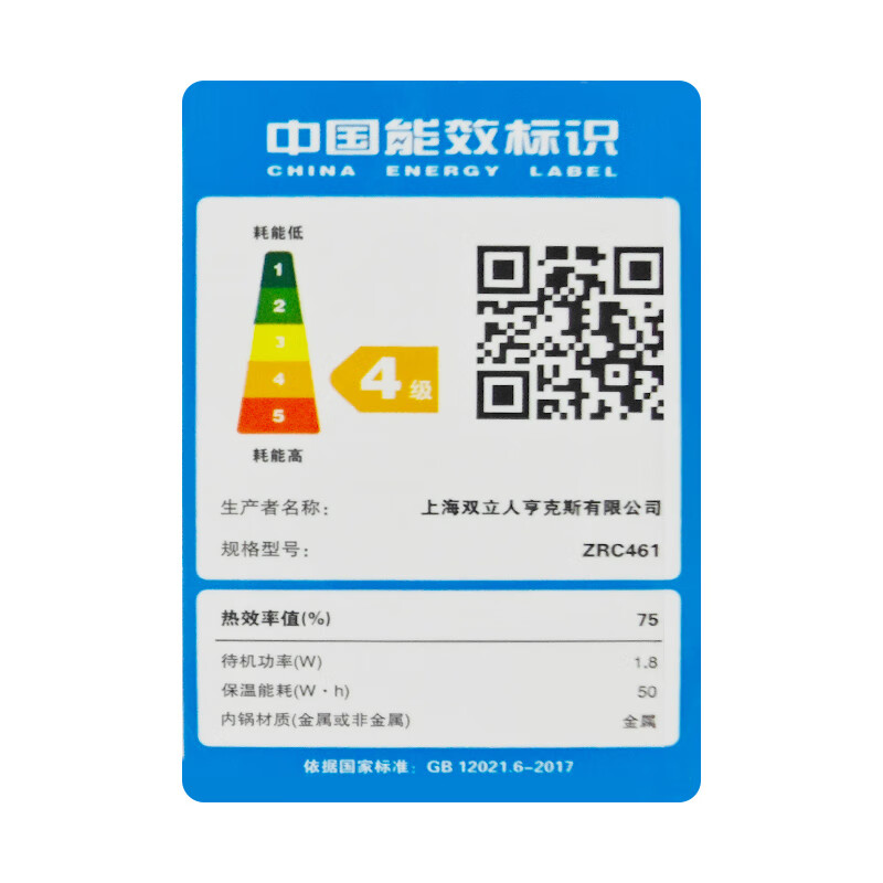 双立人迷你电饭煲2L(白色)36450-042高清大图