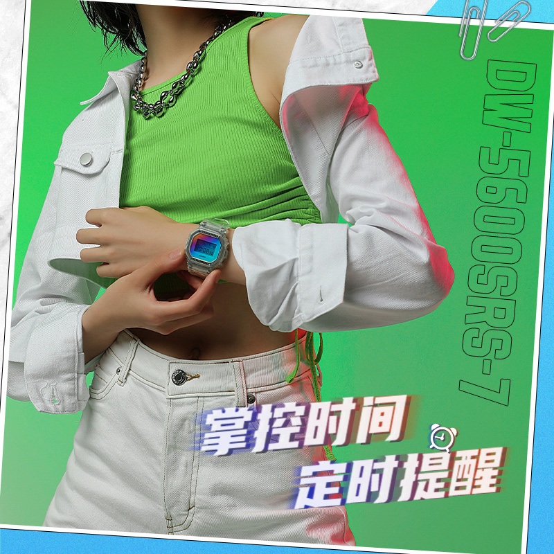 CASIO旗舰店卡西欧手表女G-SHOCK半透明彩虹镭射八王子八角夏日炫彩ins日韩电子运动女表DW-5600SRS