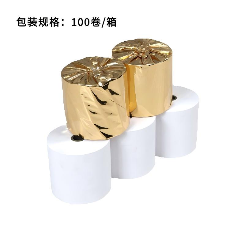 雅富仕Y2611-10 叫号机纸 热敏纸 小票纸 排队叫号机纸规格可订制 100卷/箱高清大图